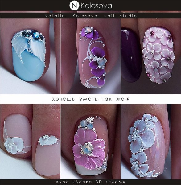 Лепка на ногтях цветы