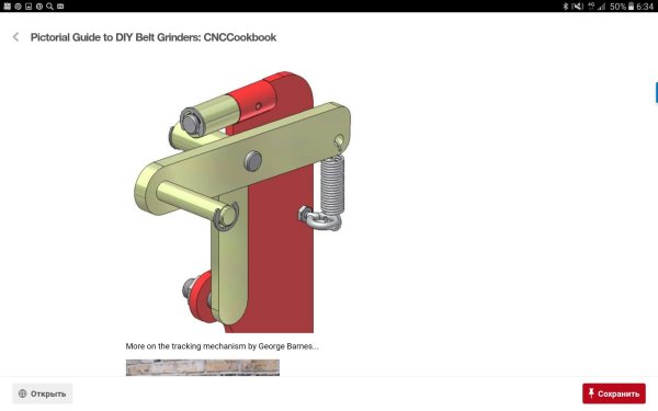 Гриндер акрил ph1814/224 3уровня d 6см