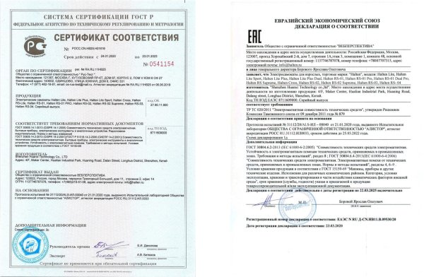 Гриндер Левша 610 чертежи