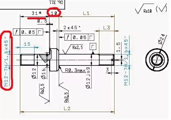 Гриндер 610 чертеж гч610