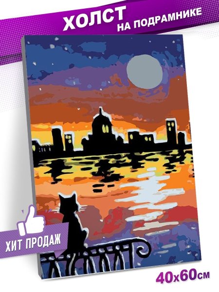 Ночной город гуашью для детей