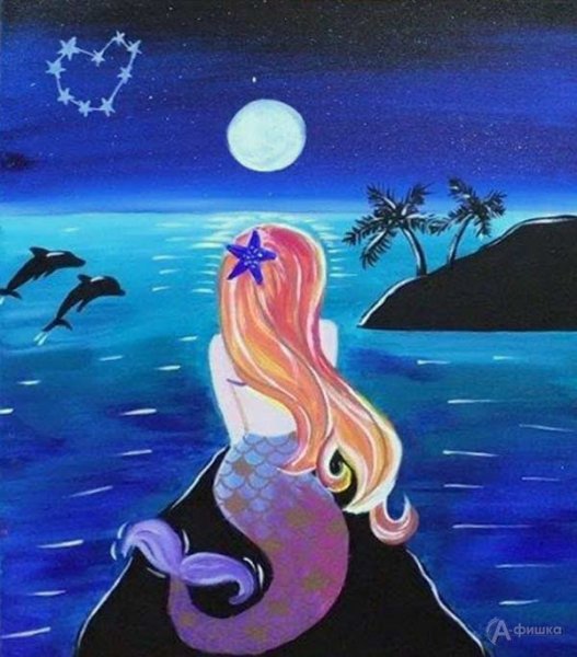 Русалочка краска