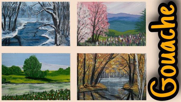 Времена года гуашью