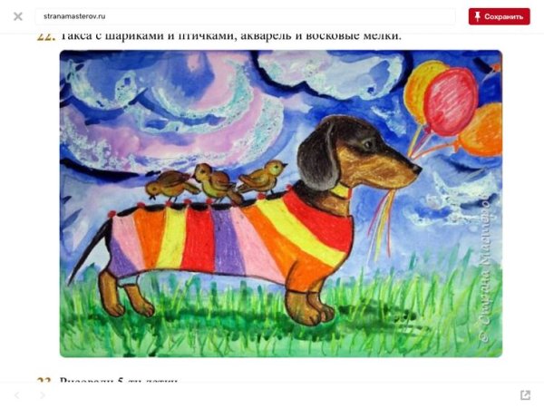 Рисование гуашью для детей собака и кошка