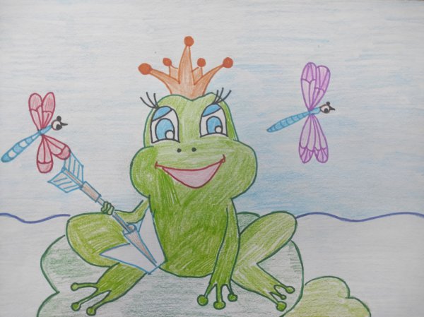 Рисунок на тему Царевна лягушка 5 класс