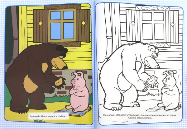 Детские рисунки Маша и медведь