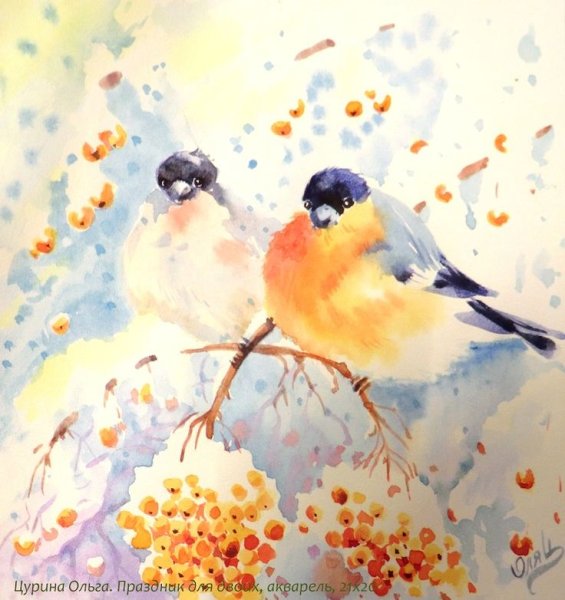 Цурина акварель