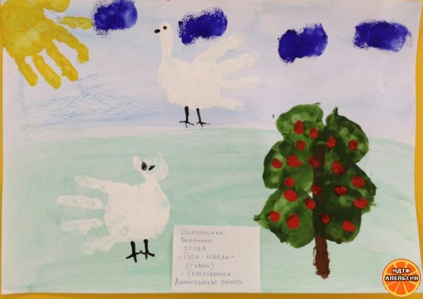 Гуси лебеди гуашью