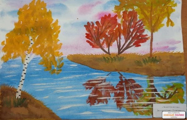 Рисунок осень акварель с пластилином