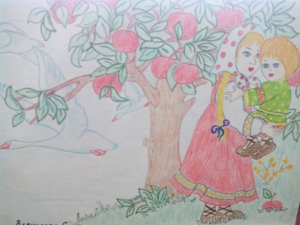 Иллюстрация к сказке гуси-лебеди 2 класс