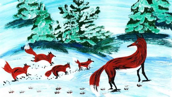 Рисуем с детьми лису в зимнем лесу