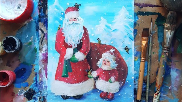 Дед Мороз гуашью