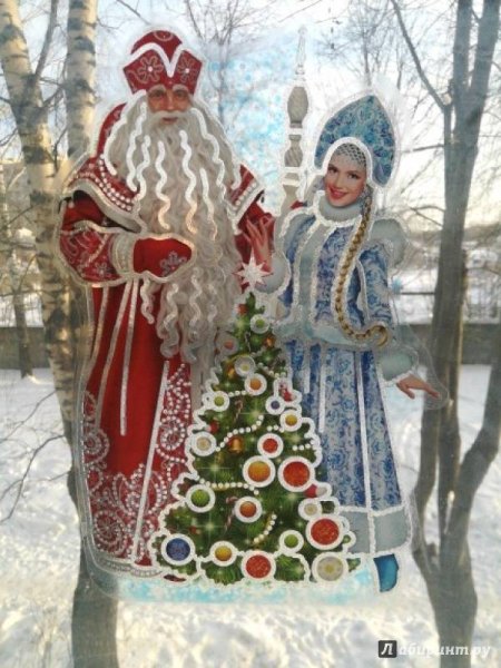 Новогоднее украшение Деда Мороза и Снегурочки на окно