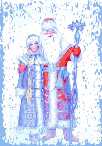 Приветствие Деда Мороза и Снегурочки на новый год