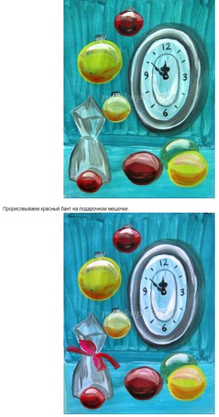 Акварельные бокалы