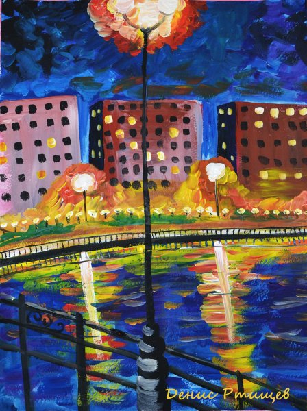 Город гуашью