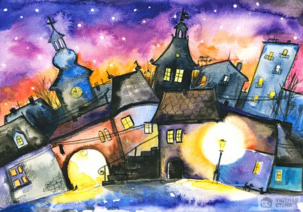 Сказочный город акварель