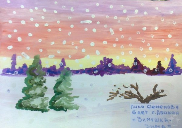 Рисование в детском саду зимний пейзаж