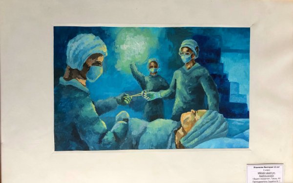 Рисунок гуашь медицина