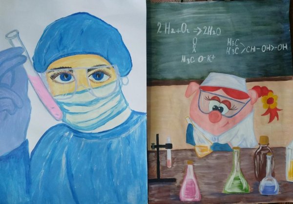 Труд глазами детей конкурс