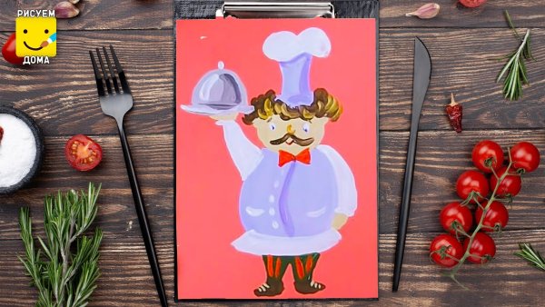 Повар на кухне рисунок гуашью