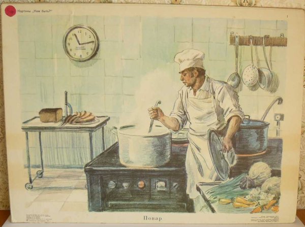 " В пекарне" в.м.Каратая