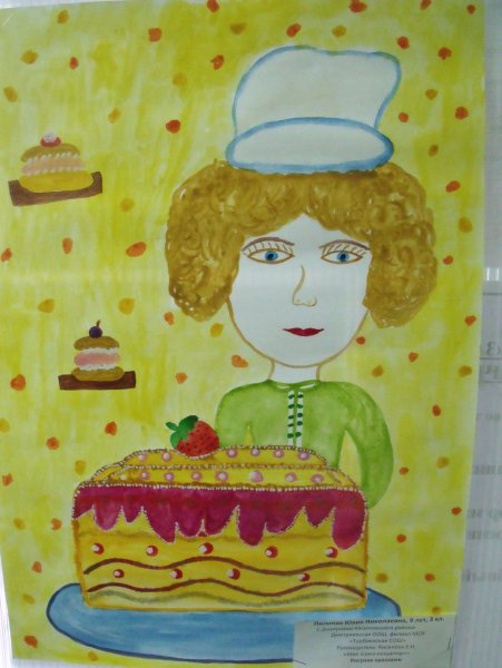 Повар акварель