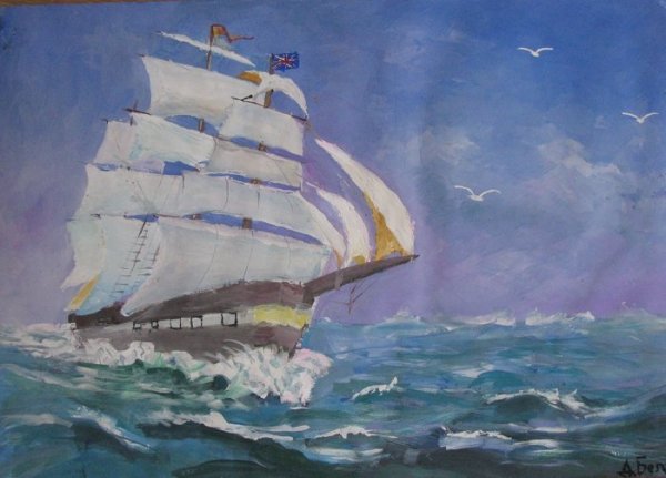 Корабль гуашью