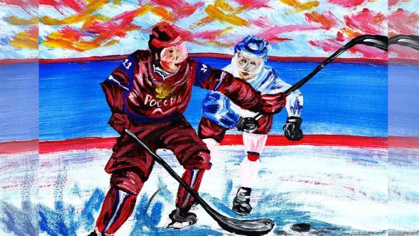 Хоккей красками гуашь