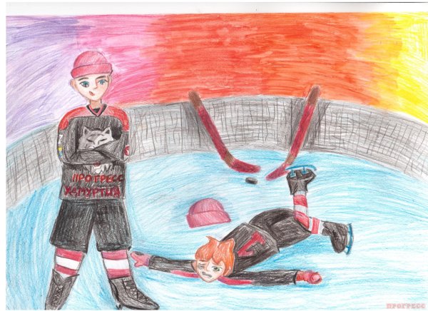 Хоккейные иллюстрации