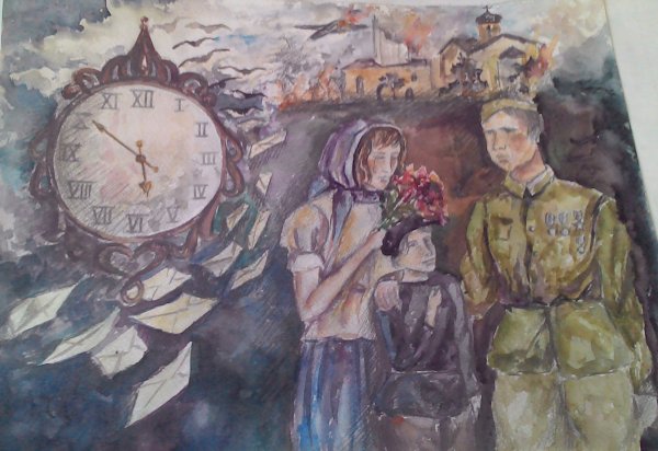 Композиция на тему война