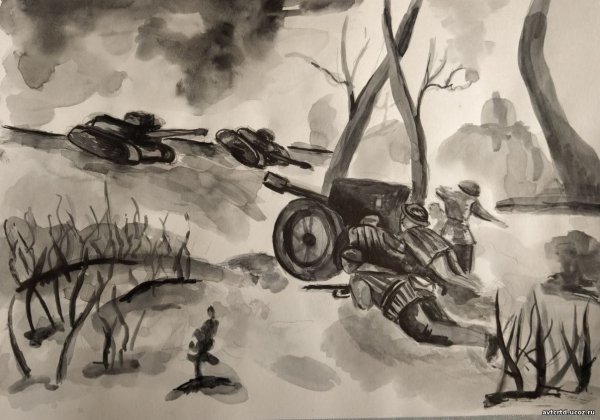 Бой рисунок