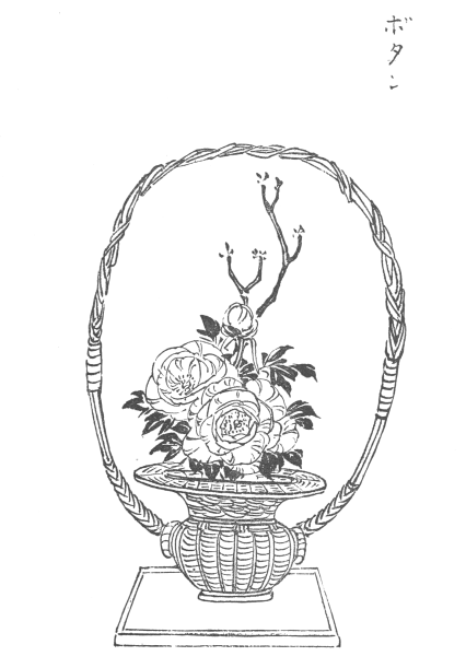 Эскиз Икебаны