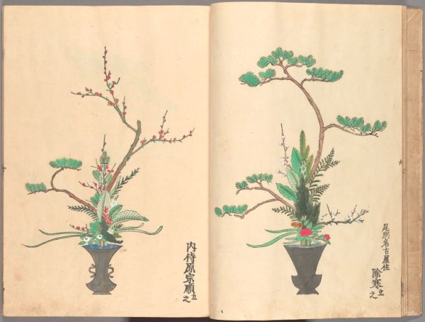 Икебана с веткой абрикосового дерева