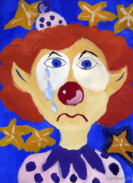 Грустный клоун