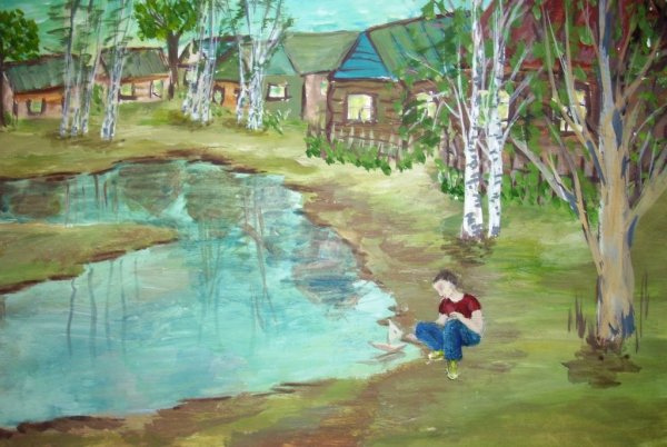 Лужа гуашью