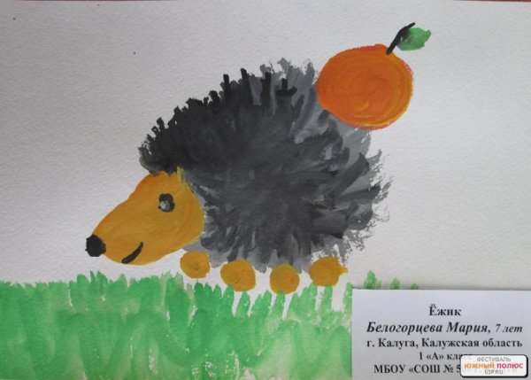 Детские рисунки Ежик гуашью