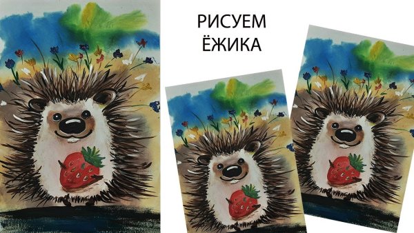 Рисуем ежика гуашью