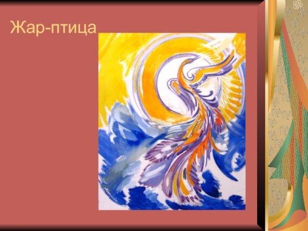 Павлинье перо акварель