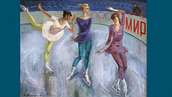 Фигуристы в картинах