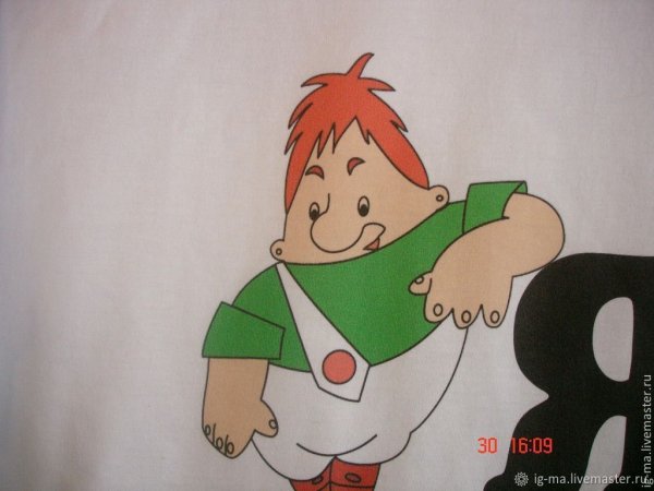 Рисунок Карлсона в цвете