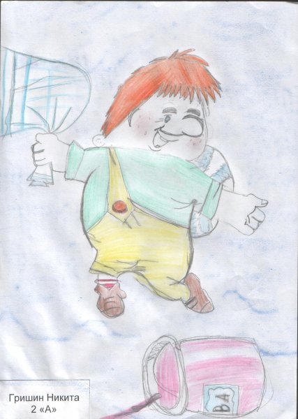 Малыш и Карлсон рисунок