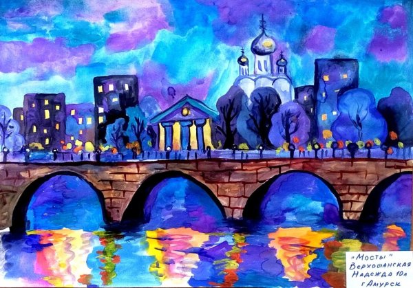 Нью Йорк акведук