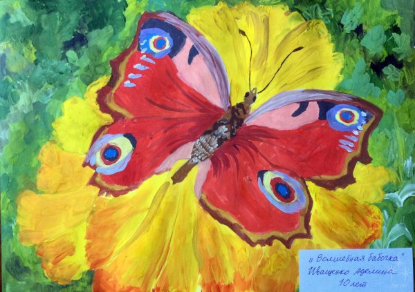 Бабочка гуашью
