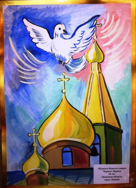 Красота Божьего мира Петр 1