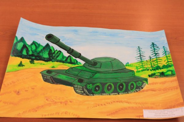Танк красками для детей