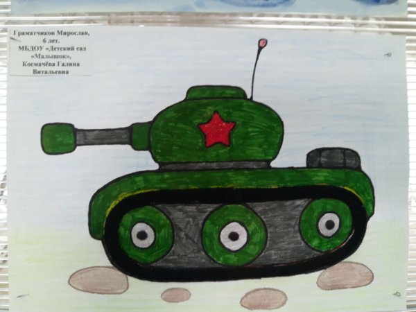 Танк цветными карандашами