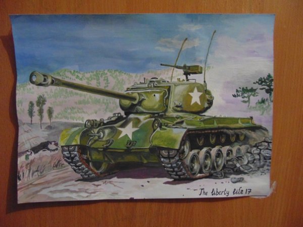 Танк гуашью