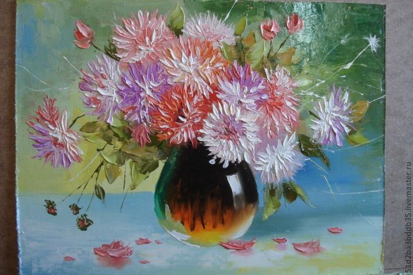 Художник Софронов цветы астры