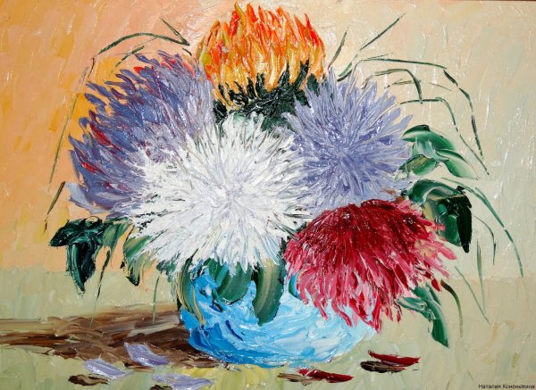 Астры живопись акварель